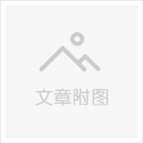 工作業績